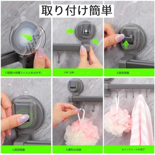 NUOLUX Kitchen Tool Hooks, Strong Suction Cup Hooks, Movable Double Bar Rack, Suction, Made of Aluminum and PET, 25kg Load Capacity, 30cm, Kitchen Sto