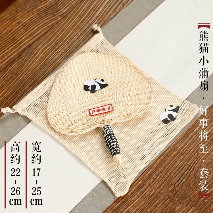 Summer Fan Palm-Leaf Fan Lesser Panda Flower Palm-Leaf Fan Baby Fan Hand-Cranked Baby Straw Circular Fan Bamboo Fan Big Fan