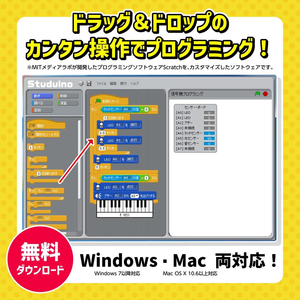 ARTEC Artec Blocks Exciting Robot Programming Set