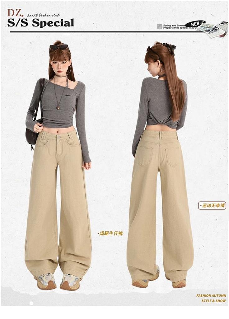 Ge Di Jie Mei De La Ka Qi Color Loose Hanging Wide Leg Jeans Women's New Style