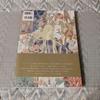 [USED] Sugiura Shiho Art Collection Silver Sound Blooming Moon Garden Flame Snow In the Night Forest