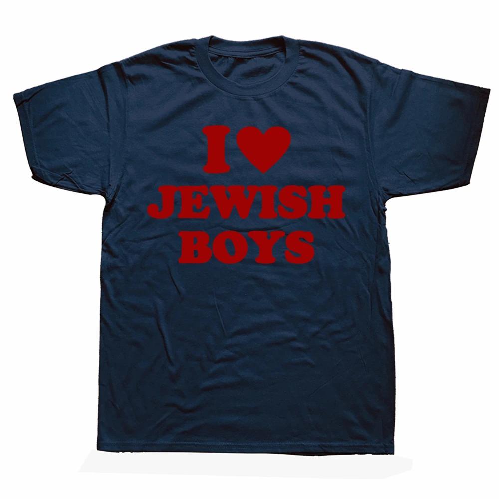 

Смішні футболки I Love Jewish Boys Літні з червоним серцем Графічні Бавовняні Вуличний одяг з коротким рукавом Подарунки на день народження Футболка Унісекс Одяг S