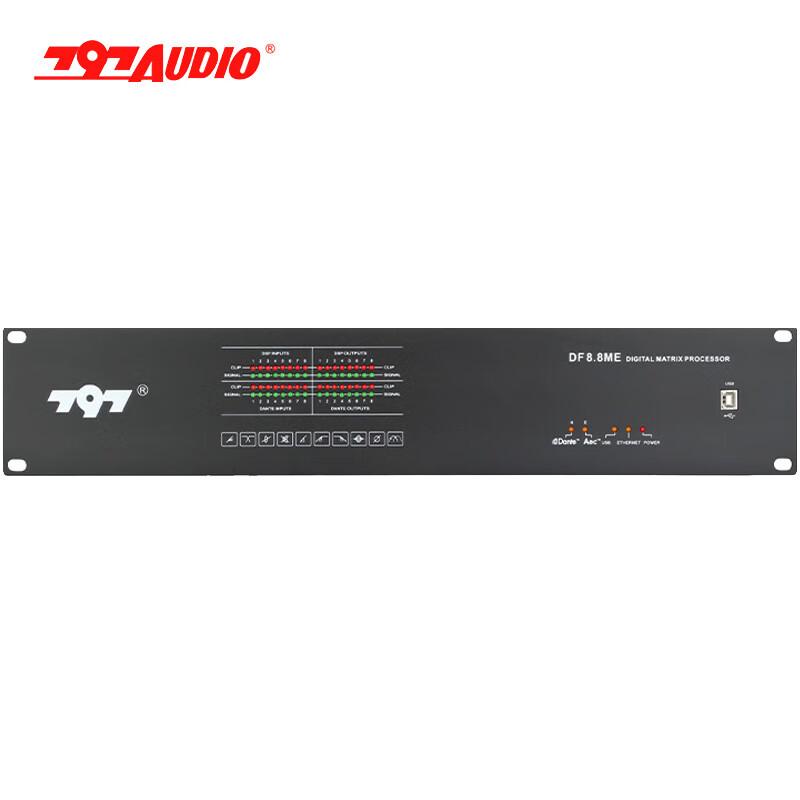 797audio Professional 8x8 AEC Conferencing Audio Matrix (CN Version)