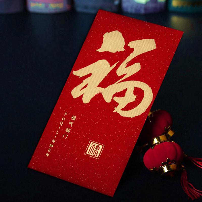 6Pcs Red Envelope Housewarming Moving Into The House Ceremony New Home Gift New House Housewarming Red Envelope Bag Return Gift