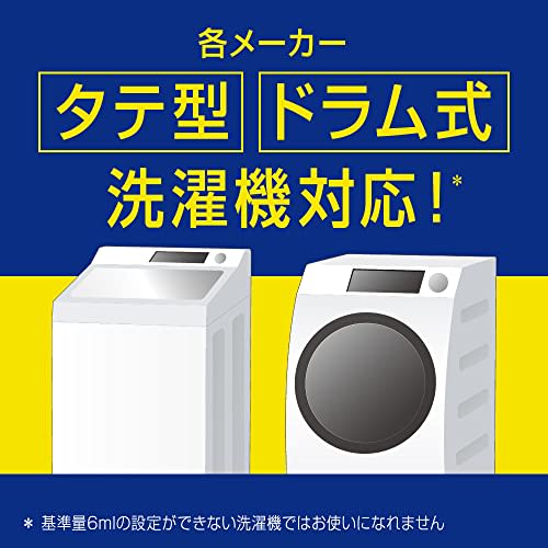 attack zero automatic loading laundry detergent automatic loading formula makes washing even easier! refill 650g