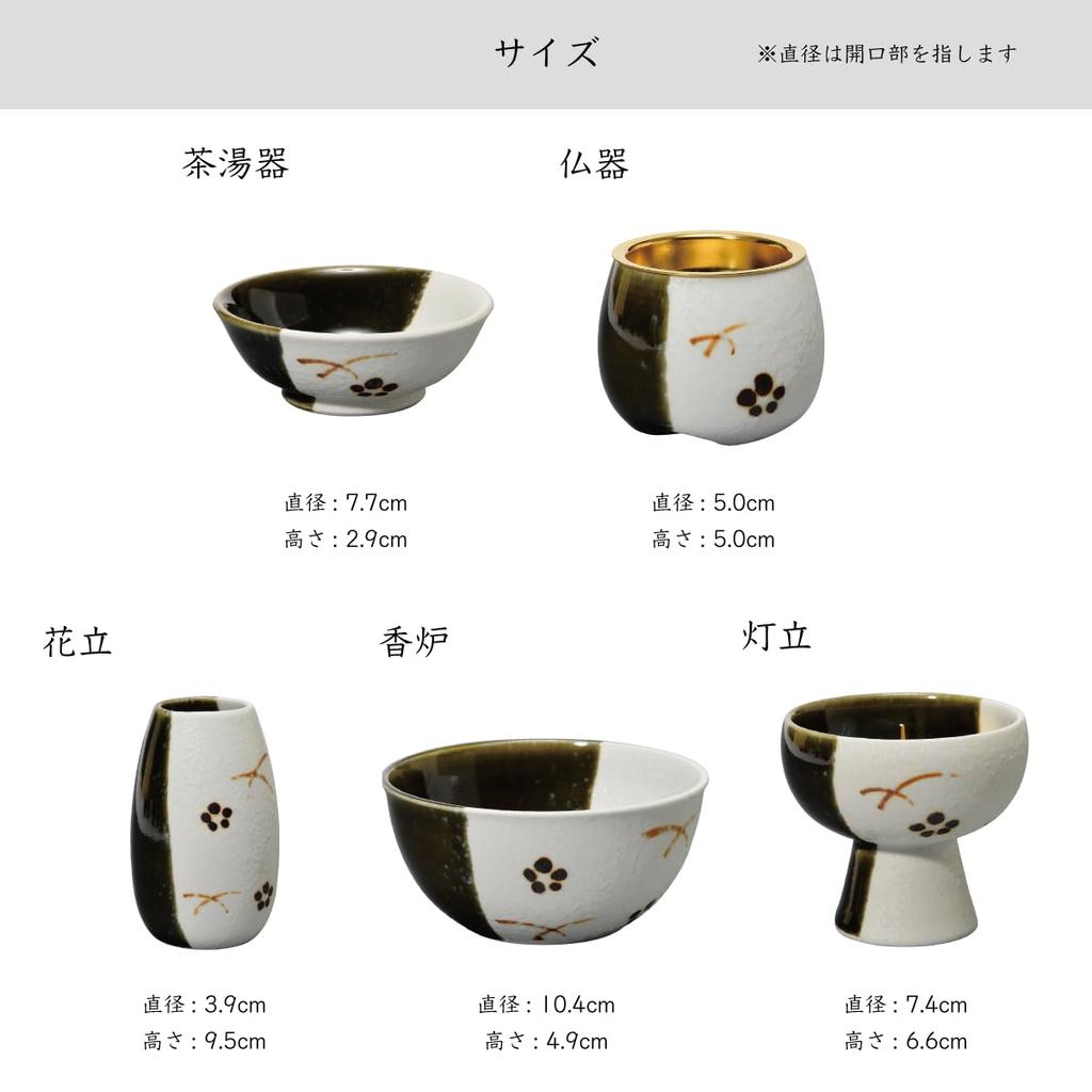 Sanmeni Buddhist Incense Single Domestic Made In Blends In with Interior Incense Buddhist Modern Buddhist Buddhist Small Altar Ancient Black Gold