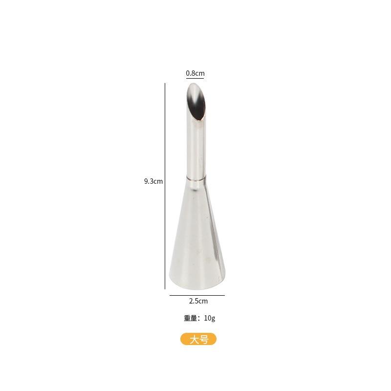Cake Small Piping Nozzle, Cream Nozzle, Cookie Decorating Nozzle, Baking Set, Baking Tools