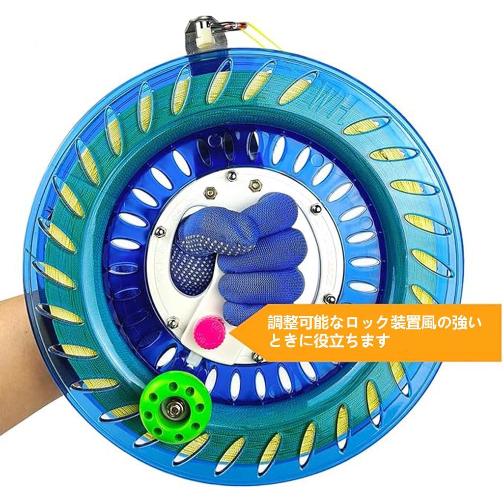Coehaopike Kite Flying Set of 18cm Locking for Park Reel, 2, 400m, Diameter, Function, Durable, Lightweight, Ergonomic, Long-Term Use, Outdoors,