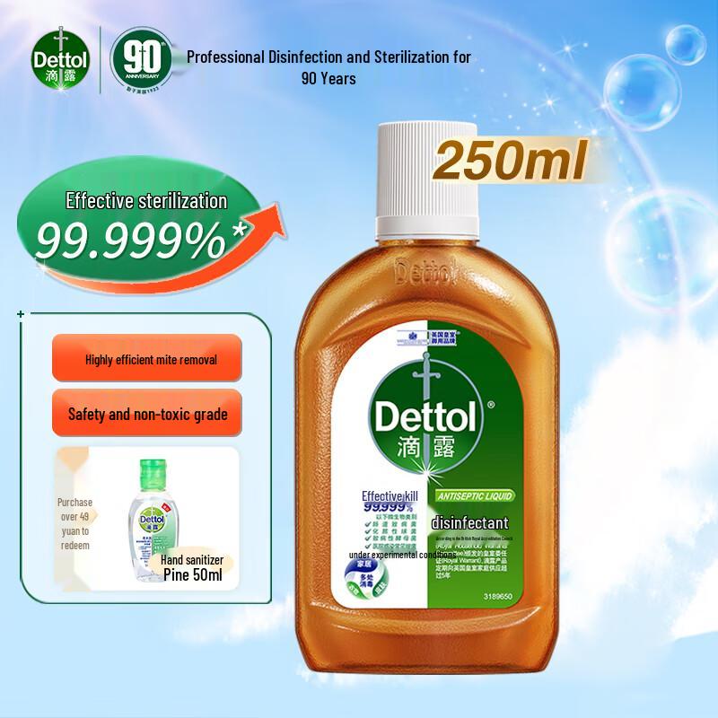 Dettol 3-in-1 Floor Disinfectant