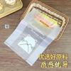 100pcs Eye Covering Cartoon Cat Pattern Packaging Bag Bread Pastry Packaging Pocket Fruit Dessert Plastic Transparent Handbag