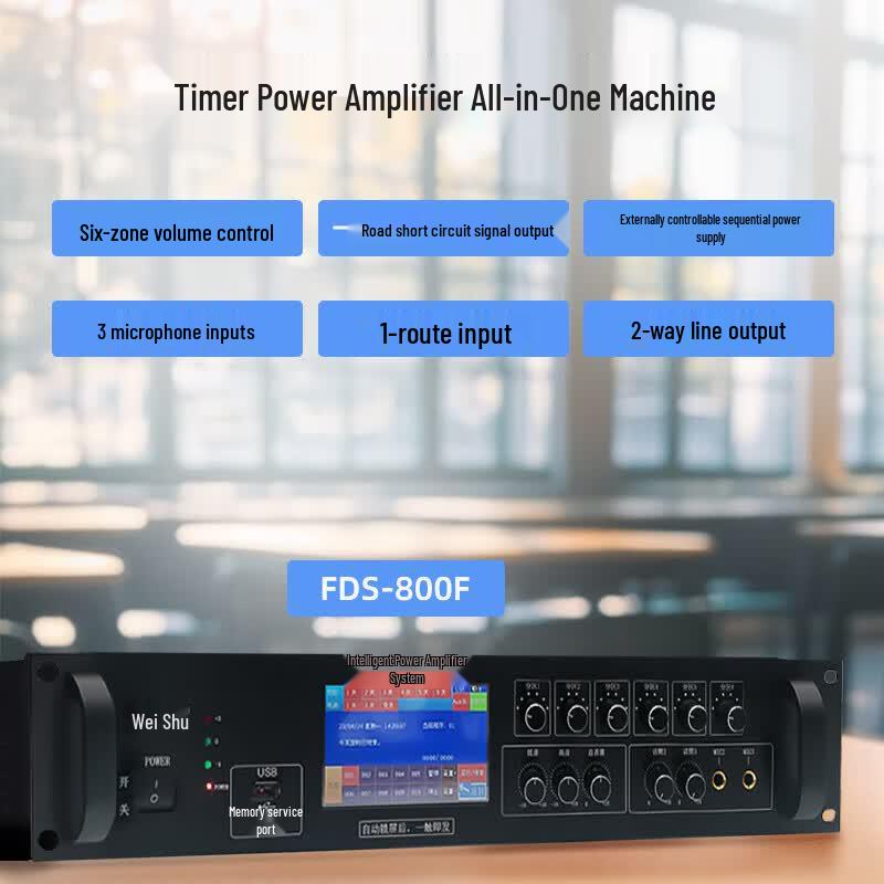 Weishu FDS-800F Smart Conference Audio System (CN Version)