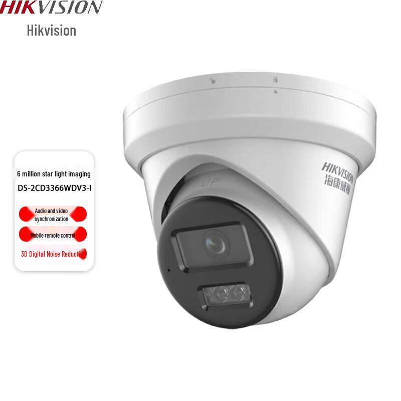

Hikvision 6MP Starlight PoE Dome Network Camera