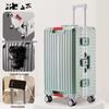 Xiaoyan Silent Spinner Travel Suitcase