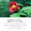 SHISEIDO Ultimune Power Infusing Oil 75mL Serum Hair Care Oil-based Green Floral Fragrance Anti-Aging Firmness Dryness Hyaluronic Acid