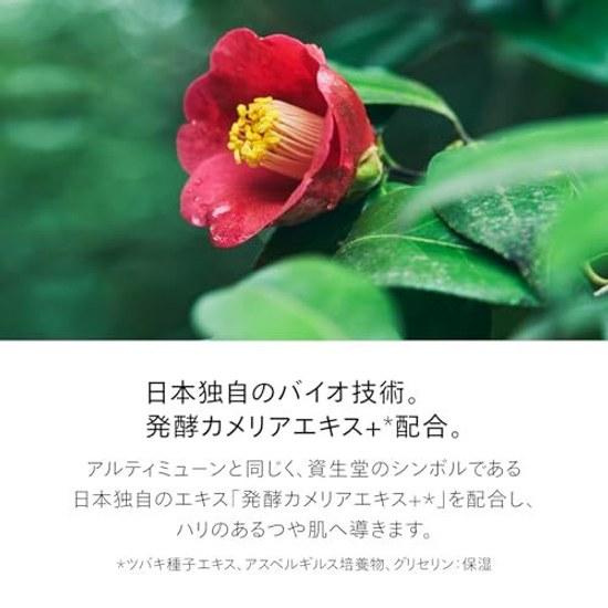 SHISEIDO Ultimune Power Infusing Oil 75mL Serum Hair Care Oil-based Green Floral Fragrance Anti-Aging Firmness Dryness Hyaluronic Acid
