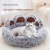 Yunxiaoshi Bear Paw Plush Pet Bed