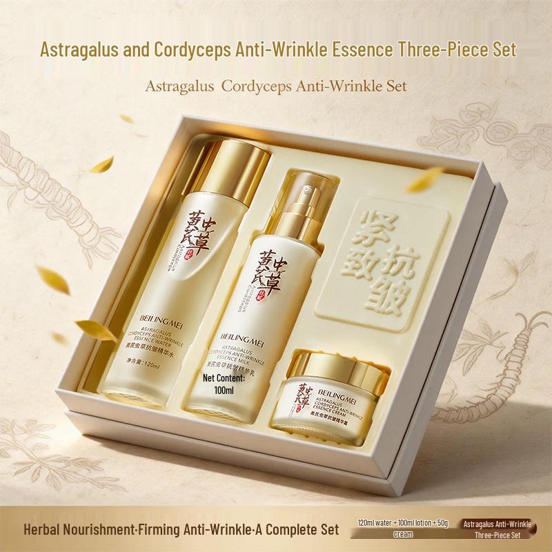 

Astragalus Anti-Wrinkle Hydrating Skincare Set: Lotion, Emulsion, Cream - Lifts, Firms, Fades Fine Lines.