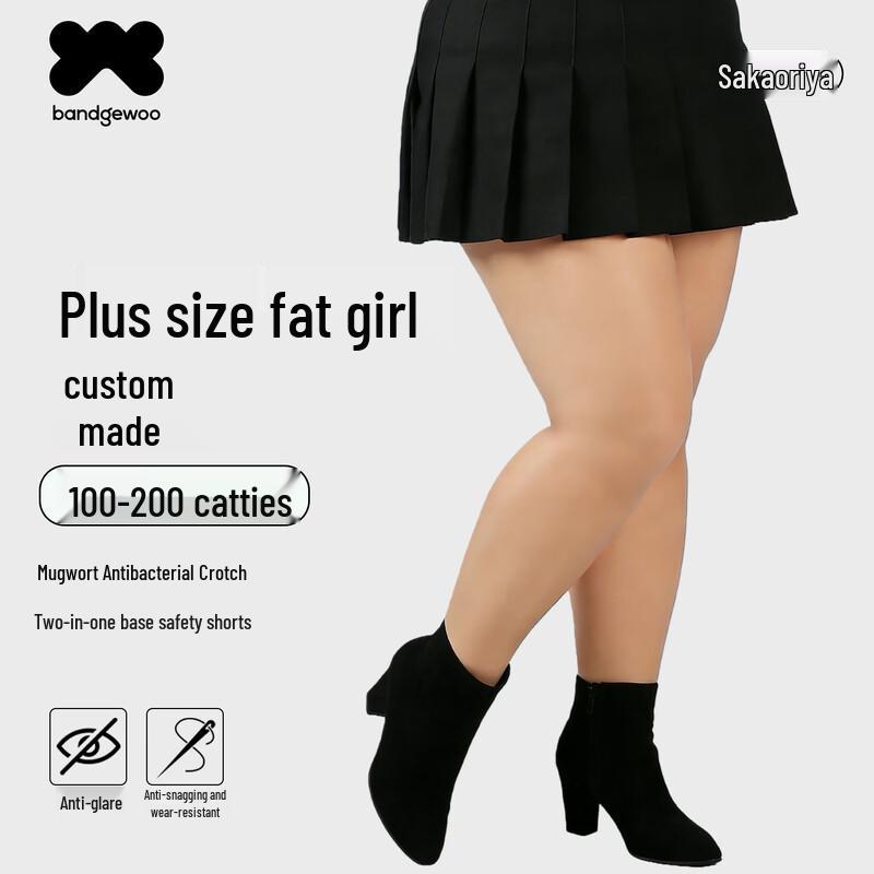 

Bandgewoo Ultra-Thin Plus Size Anti-Snag Nude Pantyhose XL