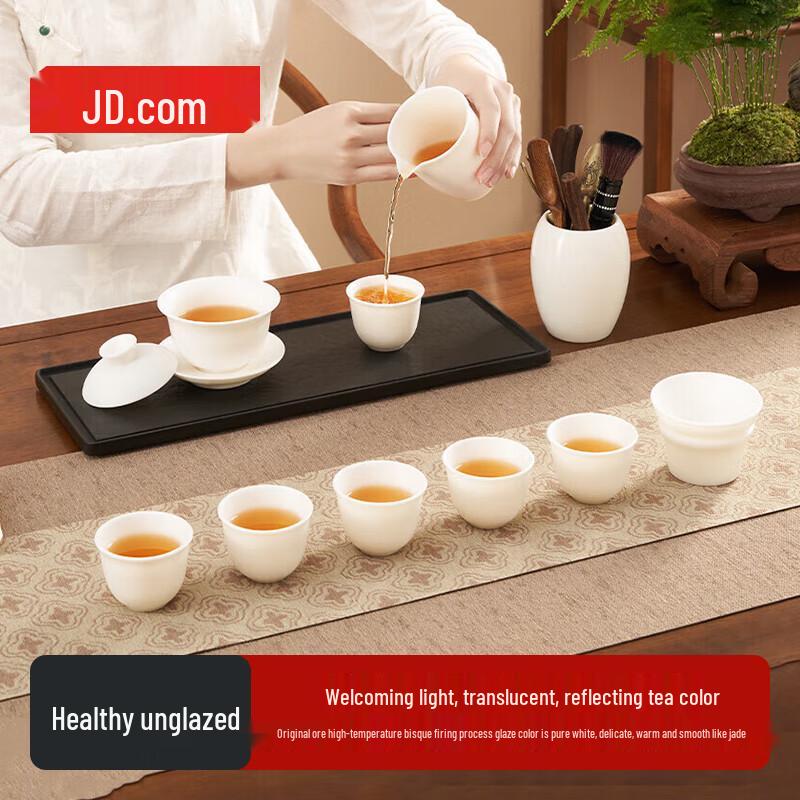 Jingdong Plain Fired Mutton-Fat Jade Ceramic Kung Fu Tea Set