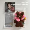 [USED] ILLIT plush keyring keychain plush toy Wonhee