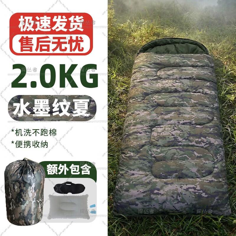 Tancunzhe Camouflage Envelope Camping Sleeping Bag