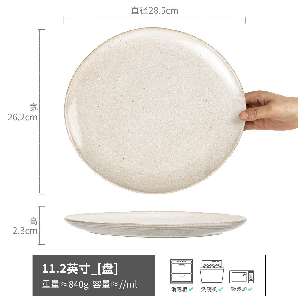 Creative Special-Shaped Plate Large Plate Nordic Style Ceramic Plate Vegetable Plate Tableware Western Plate Steak Plate Dinner Plate