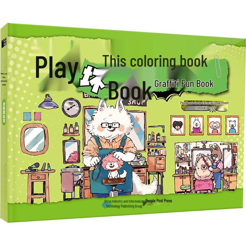 Ruin This Coloring Book: Doodle Fun Creative Challenge
