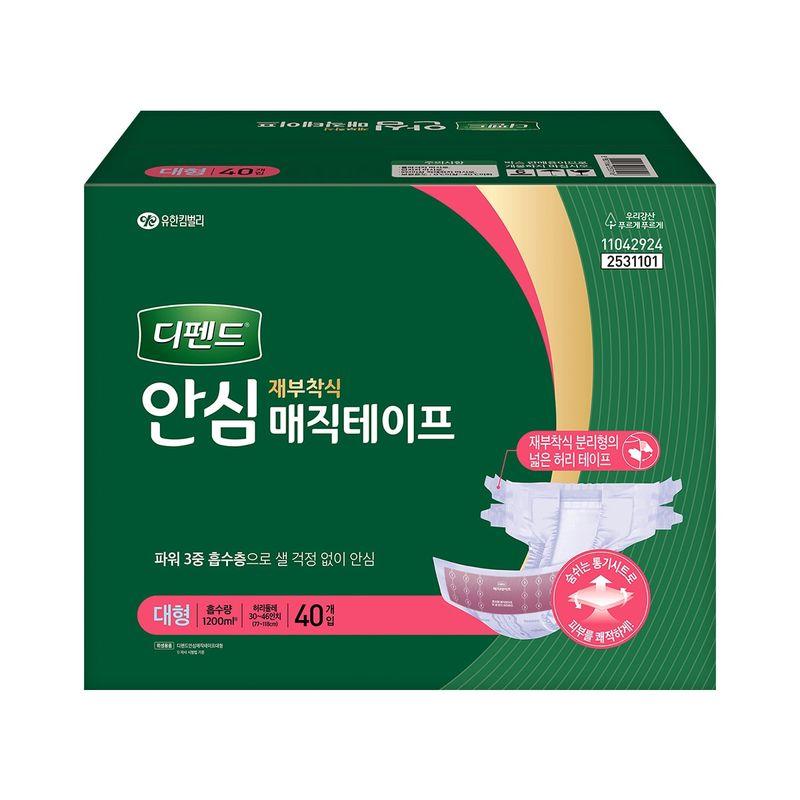 

Depend Relief Magic Tape Large 40ct