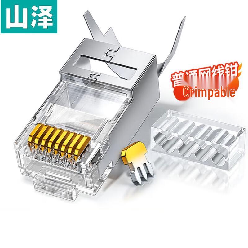 SAMZHE RJ45 Ethernet Network Connector Crystal Heads