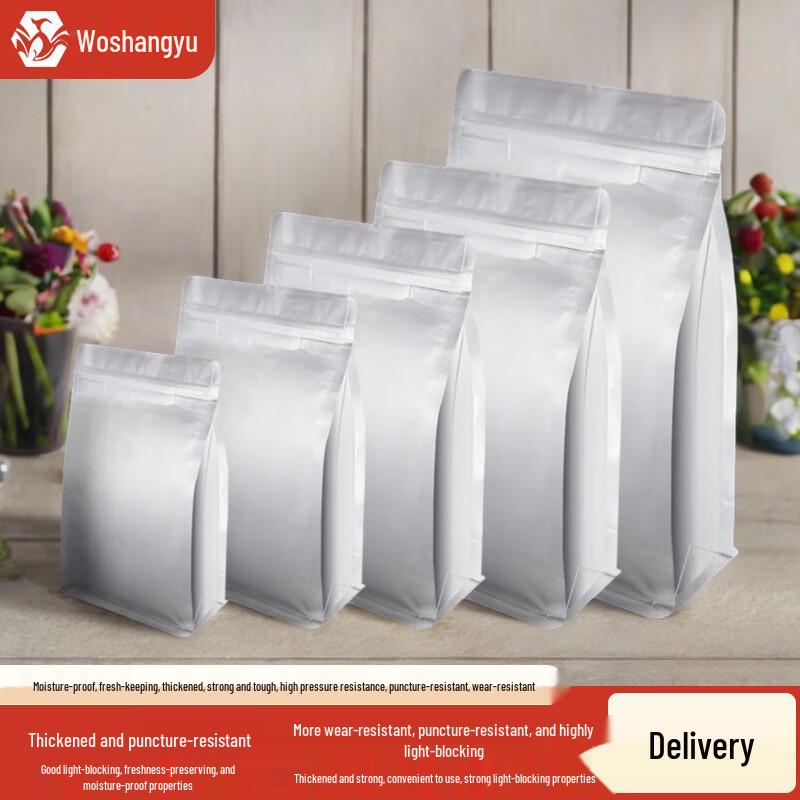 Eight-Side Sealed Thickened Aluminum Foil Stand-Up Zipper Bag