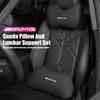 Car Suede Headrest Lumbar Waist Support Cushion Interior Accessories Car Hub Cap For Mercedes Benz AMG W214 W205 W204 W206 W213 DB1