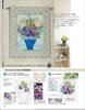 Patchwork Book “Patchwork Class Special Edition Quilted Gifts That Bring the Seasons” (Lady Boutique Series No. 8462)