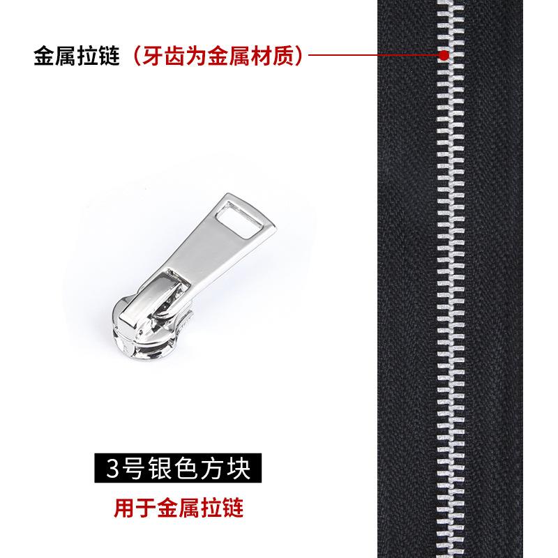 

Гальванизированная металлическая головка молнии, аксессуары для головки замка молнии куртки, сумка для пуховика, универсальная замена ползунка зуба металлической молнии
