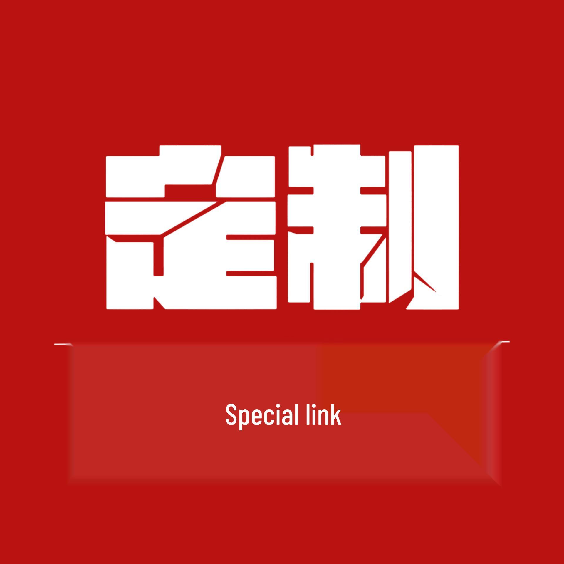 Special Link - No Default Shipment