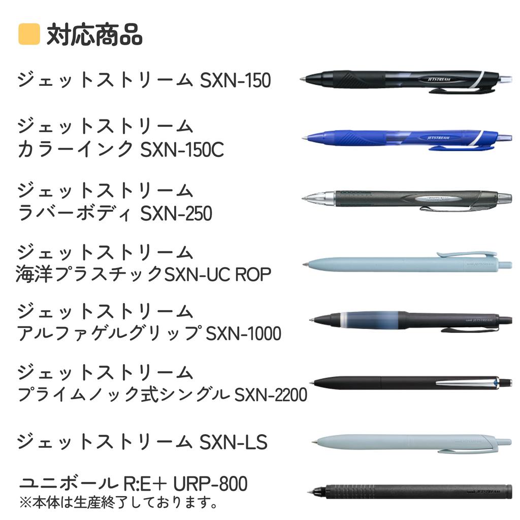 Mitsubishi Pencil Jetstream Refills Pack of Single SXR-7 0.7mm Black, 5, Color, Oil-Based (3)