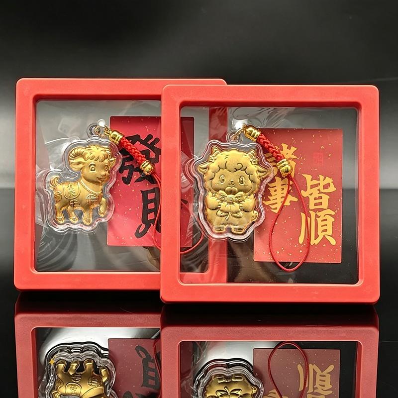 Gold Foil Zodiac Goat Pendant With Auspicious Blessing Cute Design For Keychain Phone Hanging New Year Gifts
