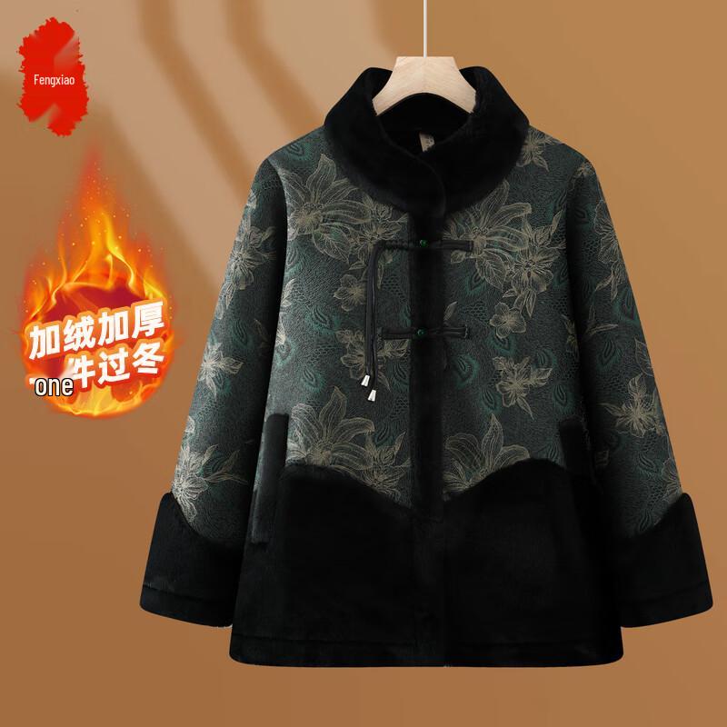 

Elderly Women s Winter Fleece-Lined Stand-Collar Cotton Jacket 2XL