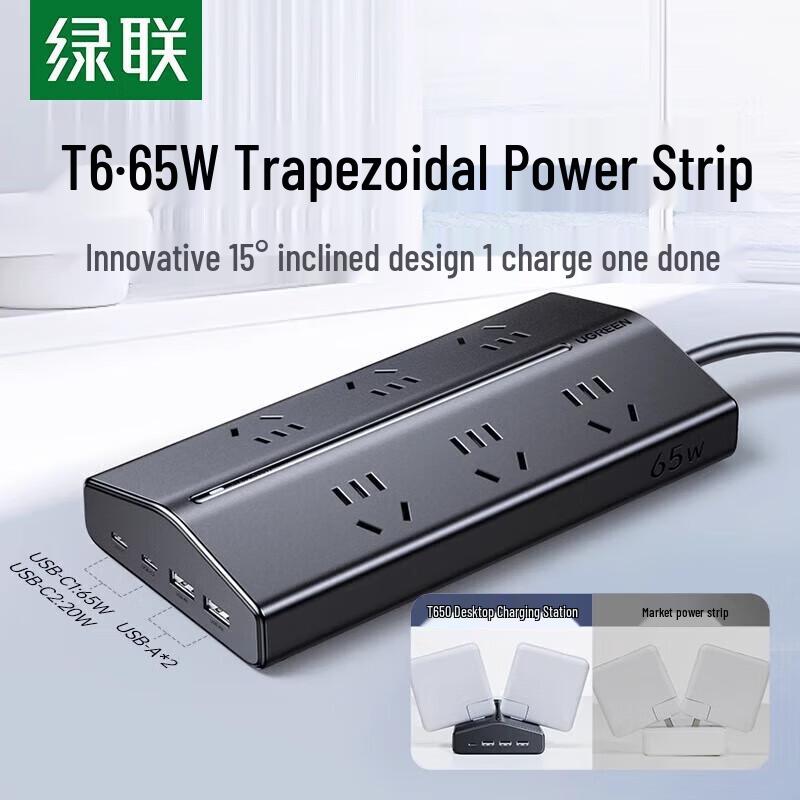 UGREEN T6 GaN Desktop Fast Charging Station Power Strip