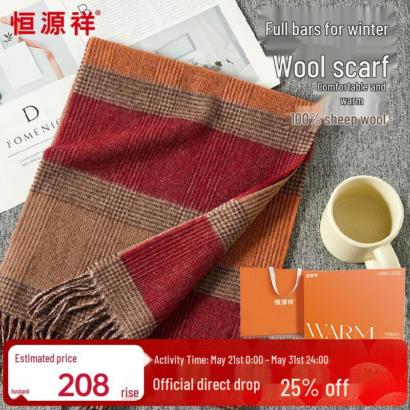 Hengyuanxiang Long Warm Wool Scarf