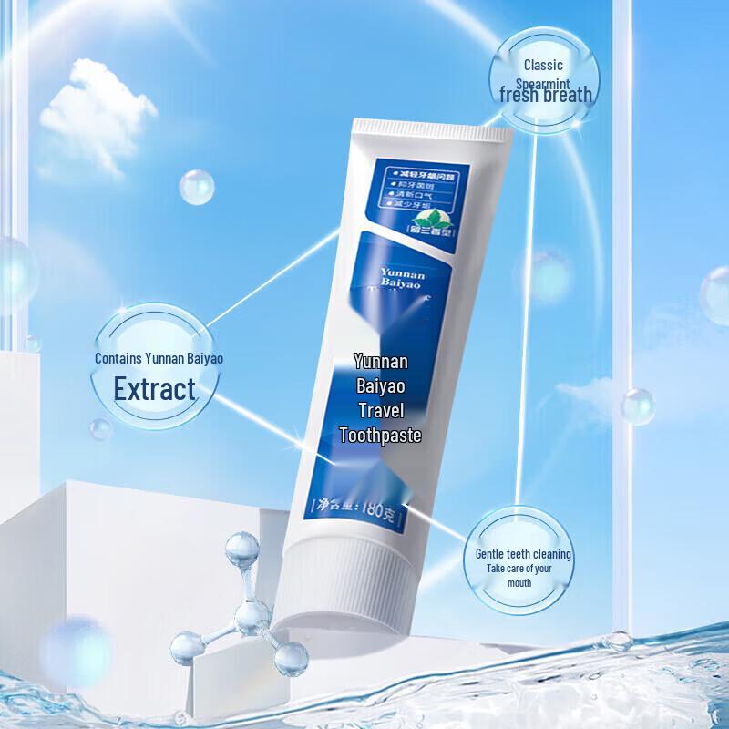 Yunnan Baiyao & Lang Jian Toothpaste Duo Pack