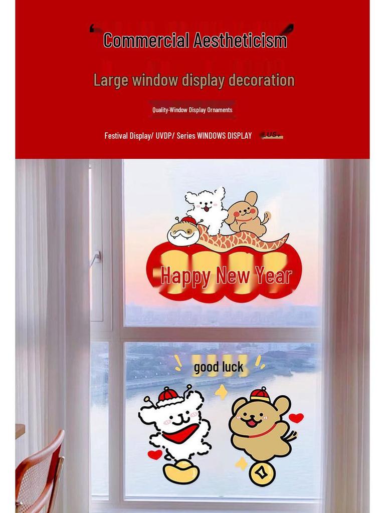 Year of the Snake New Year's Glass Window Clings - Static Stickers for Bedroom, Balcony, Shop or Floor-to-Ceiling Windows, Spring Festival Decor