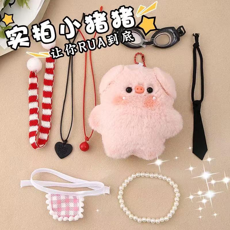 

Розовый плюшевый рюкзак и подвеска в виде свиньи: Милый брелок для девочек и пар Approximately 11cm tall