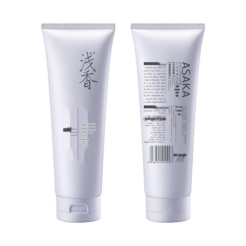 Torreya Amino Acid Smoothing Hair Lotion, Light Scent