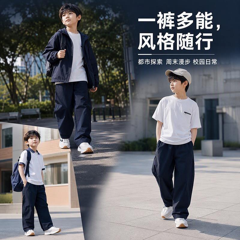 Boys Loose Waterproof Long Pants Kids Outdoor Casual Trousers