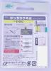 Owner (OWNER) Solid Floating Stop (Spool) Yellow Thick 81053