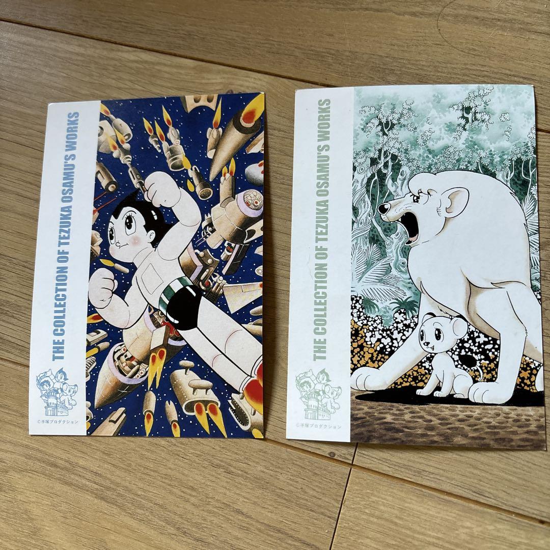 

[USED] Osamu Tezuka s Works Collection Postcard