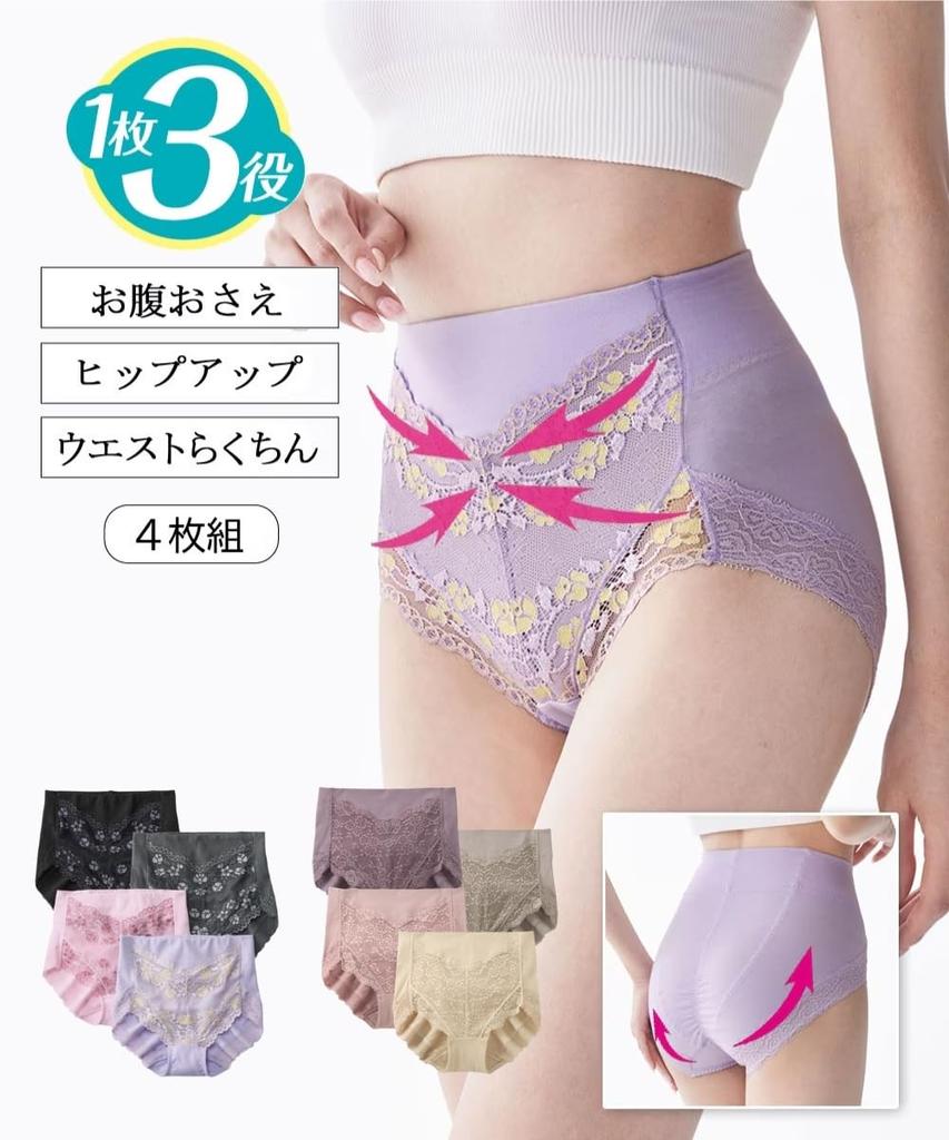 Nissen Shapewear Cotton Blend Supports the Stomach and Lace Smoky Size 3L Women's 3-in-1 Girdle, Stretch, Hips, Deep-Length Panties, 4-Pack, Color,