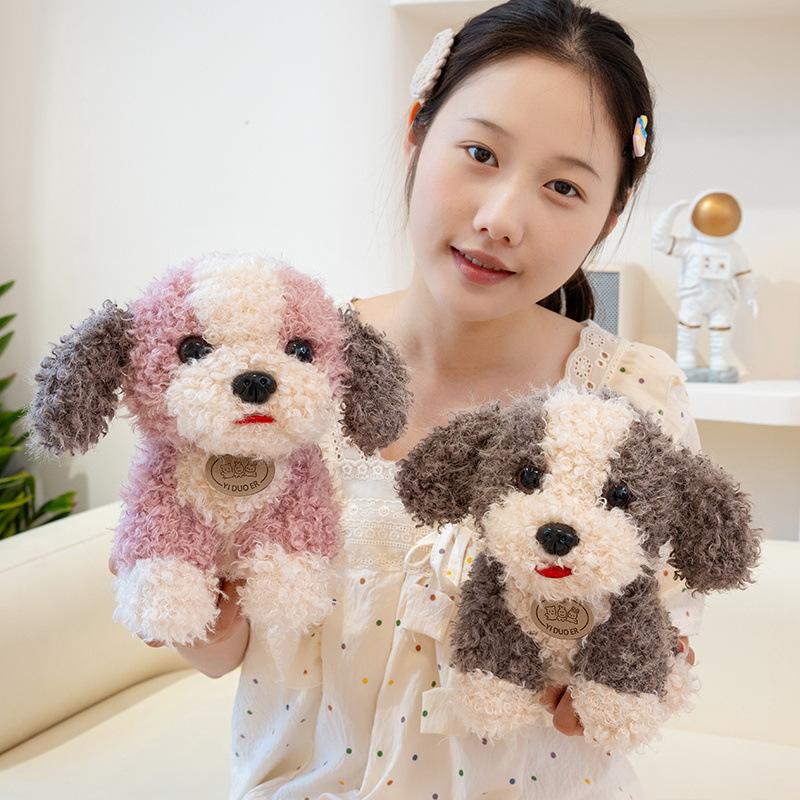Super Soft Cute Curly Puppy Plush Toy Child Cuddle And Sleep Soothing Play Puppy Doll Pet Dog Gift