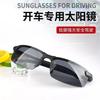 Men's mountaineering running windproof sand sunglasses Women's ski goggles goggles Goggles Outdoor cycling glasses Sunscreen sunglasses