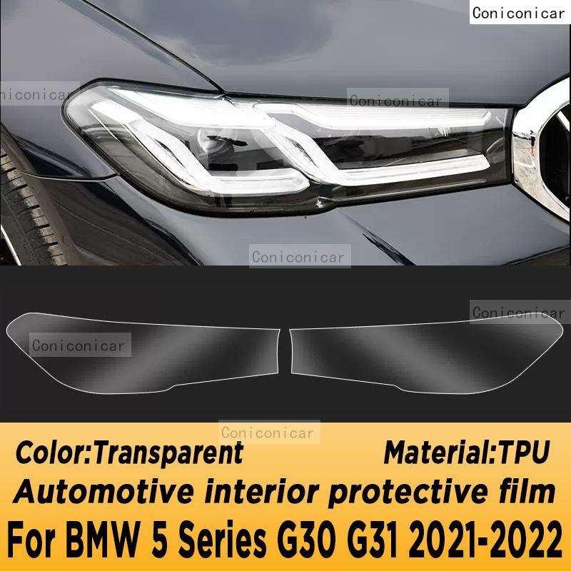 For BMW 5 Series G30 G31 2018- Panel Navigation Automotive Interior Screen Protective Film TPU Anti-Scratch Sticker